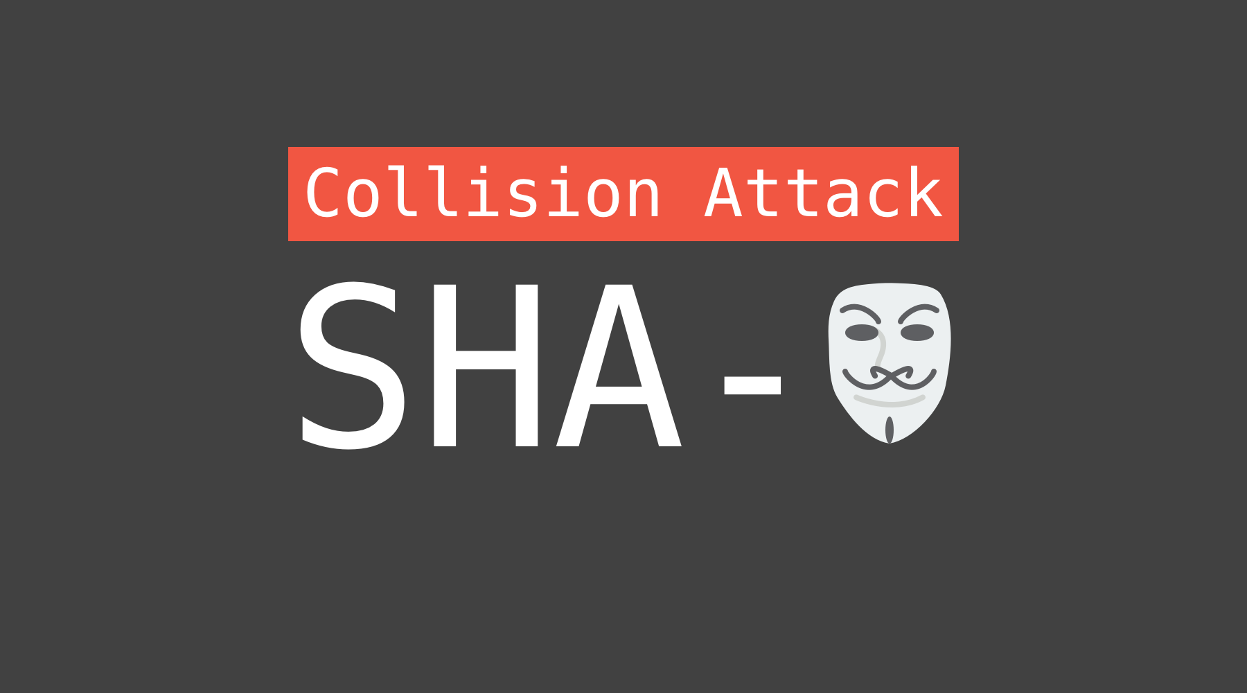 谷歌公告：SHA-1 哈希算法被攻破